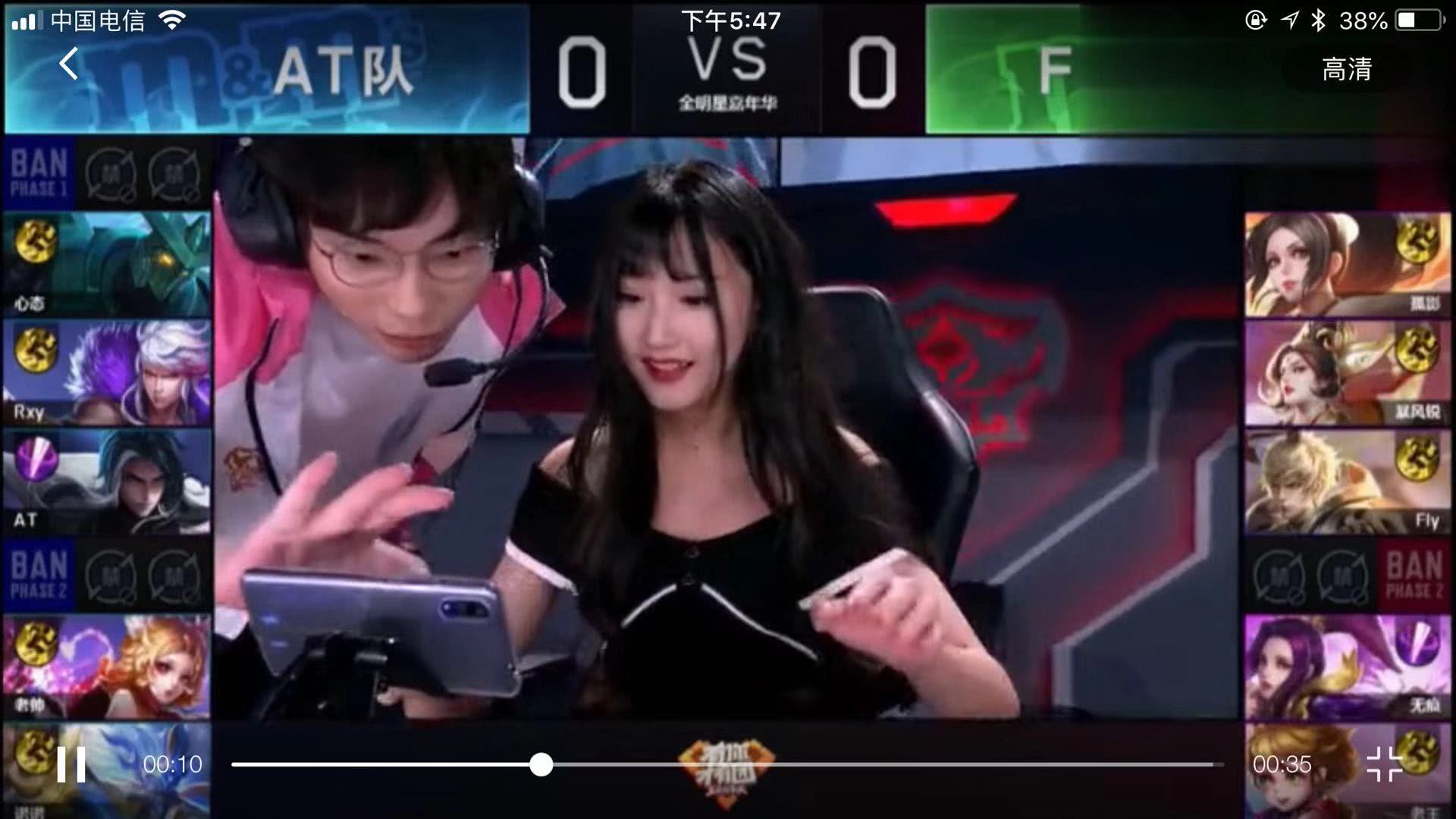 谈到
