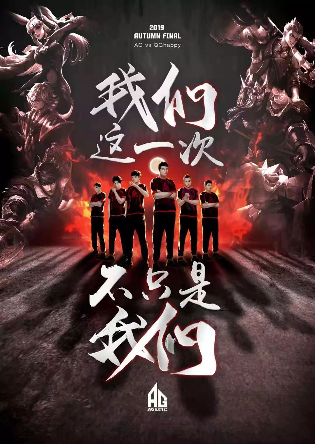 但正如主帅