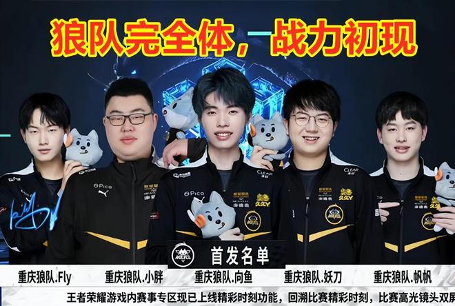 重新调整策