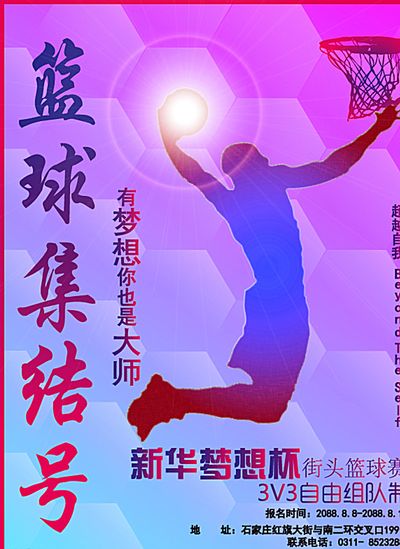 适应能力