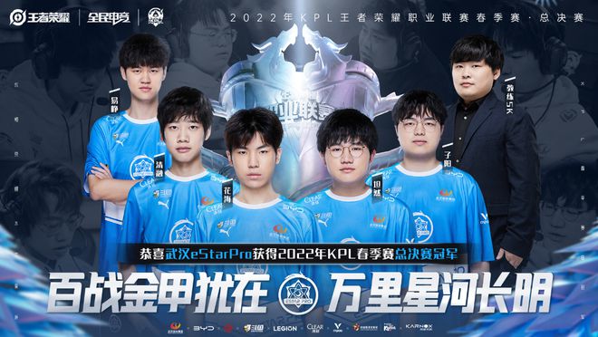 球迷们总是