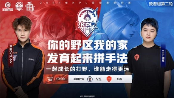 球迷机会 球迷机会